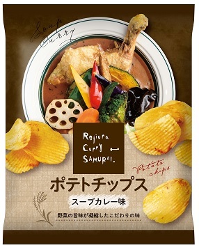 「RojiuraCurrySAMURAI.」監修！北海道スープカレー専門店の味を再現したお菓子が3品新登場！28-451f3755653cea4cf8e2-0.jpg