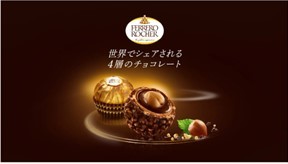 フェレロ ロシェ×Webマガジン「ITALIANITY」　ミモザの日キャンペーンを開催！限定ギフトボックスをプレゼント