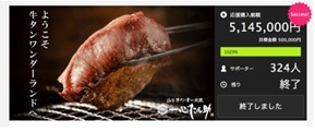 話題の焼肉グループ『一心たん助』が手掛けるお取り寄せ牛タンに漬け込み「辛味噌仙台牛タン」「レモンペッパー仙台牛タン」新商品が登場！！