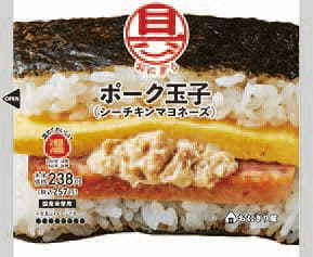 ローソン、具材がご飯の半分のおにぎり発売