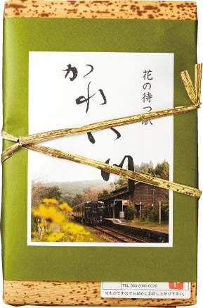 「第13回 九州駅弁グランプリ」結果発表！