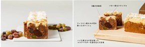 Minimalより、2つの和スイーツが新登場。あんバター×チョコレート「生ガトーショコラ -あんバター-」と、代々木上原店限定「ガトーショコラ ソフト -5種の甘納豆-」を3月末より順次発売