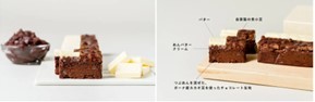 Minimalより、2つの和スイーツが新登場。あんバター×チョコレート「生ガトーショコラ -あんバター-」と、代々木上原店限定「ガトーショコラ ソフト -5種の甘納豆-」を3月末より順次発売