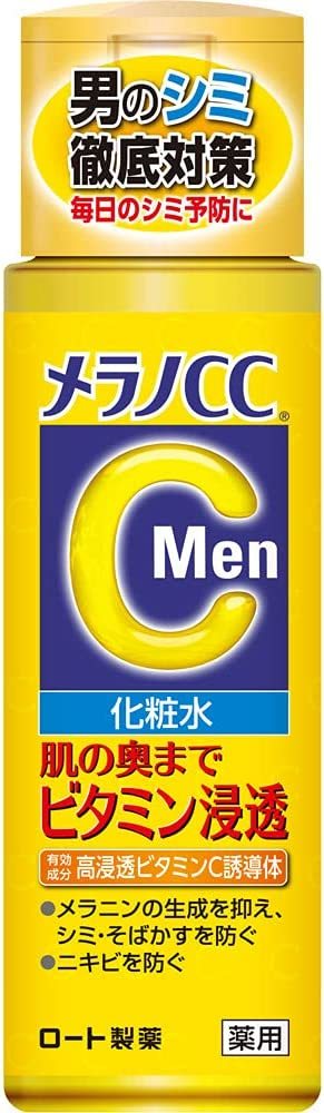 【50代】おすすめメンズ化粧水15選！若々しさをキープできる商品をご紹介！