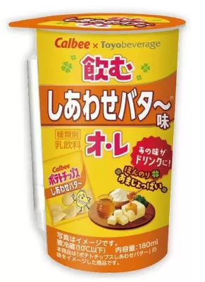 ローソンと「しあわせバタ～」がコラボ、「からあげクン」など5商品を発売