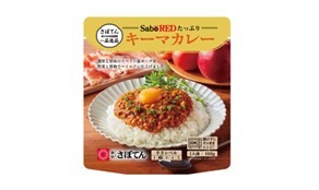 デジタルクーポンがその場で当たる！新宿さぼてん創業55周年のフィナーレを飾る豪華Wチャンスキャンペーンを実施！