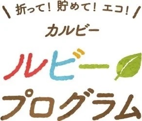 大好評の”ロゴ変”カップ企画第二弾！『じゃがりこ』のロゴが大変身？！つい「誰か」へ「あげりこ」したくなるパッケージへ