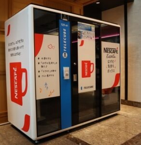 「ネスカフェ エクセラ」で歌って気分転換できる個室ブース登場 そのねらいは? きっかけは松浦亜弥さんが歌うCMソング
