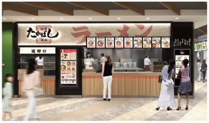 お待たせした！大阪2号店・門真市にたかばしラーメン初登場