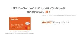 焼肉きんぐの支払い方法一覧！対応するクレカ、スマホ決済（PayPay・d払いなど）を店頭調査