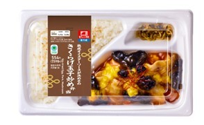 実食したメディア関係者の方々が「リピートしたい」と高評価！「ごくうま！四福（しふく）弁当 企画発表会」を実施　1月29日「いい福（ふく）の日」にちなんだ特別クーポンのプレゼントも