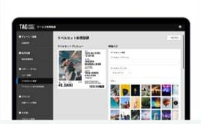 お客様の最高の瞬間を切り取ったオリジナルラベルドリンクをお届けするサービス、「TAG LIVE LABEL」の提供を開始