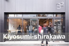 GWは吉祥寺へGO! 3日間限定イベント開催!清澄白河の行列の絶えないベーカリー・ロースタリーカフェ B²(ビースクエアード)天然酵母の焼き立てパンと自家焙煎コーヒー豆を限定販売