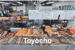GWは吉祥寺へGO! 3日間限定イベント開催!清澄白河の行列の絶えないベーカリー・ロースタリーカフェ B²(ビースクエアード)天然酵母の焼き立てパンと自家焙煎コーヒー豆を限定販売