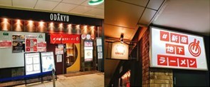 新宿の新スポット！「#新宿地下ラーメン」、4月も注目が続々出店