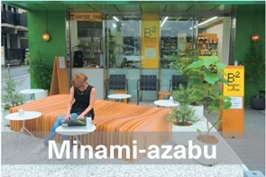 GWは吉祥寺へGO! 3日間限定イベント開催!清澄白河の行列の絶えないベーカリー・ロースタリーカフェ B²(ビースクエアード)天然酵母の焼き立てパンと自家焙煎コーヒー豆を限定販売
