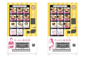 オープンからわずか1ヶ月で累計販売数1,700食突破！冷凍自販機「吹田日和ラーメン販売所」