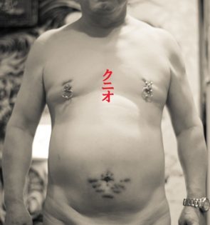 「日本一の老人」にインタビュー! 奇跡のサークル……