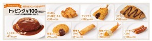 金沢ゴーゴーカレーが『ガスト』に新登場！