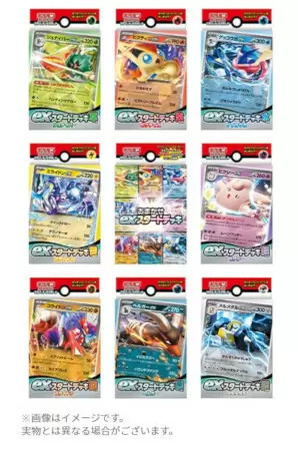 ポケモンカードゲーム「exスタートデッキ」の販売日時、ローソンで7月7日7時