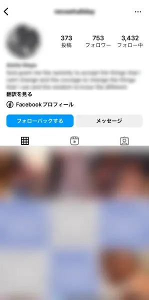 Instagramでイラストレーターを狙った詐欺が発生中 海外アカウントとのPayPalを使った取引に要注意