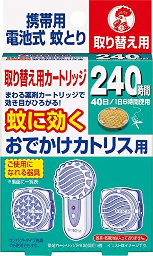 カラビナで吊れる電子蚊取り。今年、蚊よけはこれでします