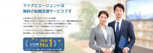 ストレスのない仕事ランキングTOP15！精神的に楽な仕事はある？