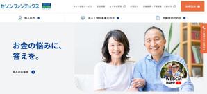 セゾンファンデックス
