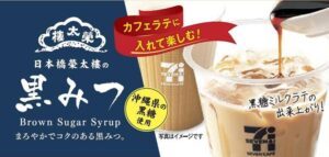 なぜ「セブンカフェ」は年間販売数7億4000万杯に達するまで拡大できたのか？