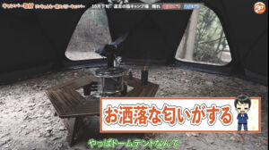 【ファミリーキャンプ道具24選】愛犬と楽しむキャンプスタイル！大型ドームテントやおしゃれなギアをご紹介！