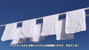 サラダ油が自然発火？東京消防庁がごみ処理時の注意喚起