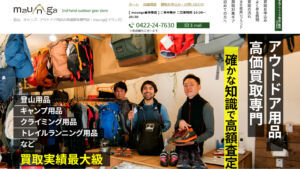 【コット】おすすめの買取業者6選はどこ？気になる買取相場や高額買取のポイントも！