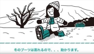 知っておくと役に立つ！使い捨てカイロを使い捨てで終わらせない方法