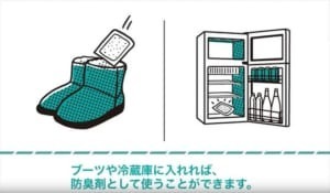 知っておくと役に立つ！使い捨てカイロを使い捨てで終わらせない方法