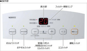 ガスファンヒーターのガス代は高い？ガス代と電気代どちらが安いか徹底検証！