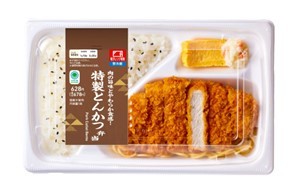 実食したメディア関係者の方々が「リピートしたい」と高評価！「ごくうま！四福（しふく）弁当 企画発表会」を実施　1月29日「いい福（ふく）の日」にちなんだ特別クーポンのプレゼントも