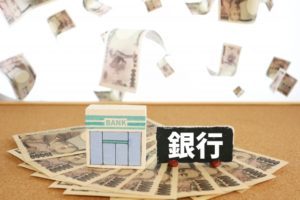 家を買うための住宅ローン基礎知識を徹底解説！返済額が安くなるコツとは？