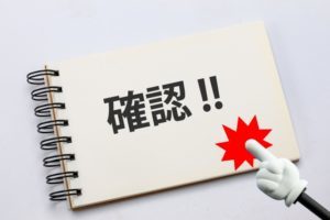 ぬいぐるみを洗濯してふわふわ清潔に!準備から正しい洗い方までご紹介!
