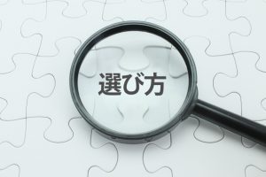 結婚式に相応しいワイシャツ選びのポイントを徹底解説！NGな色は？