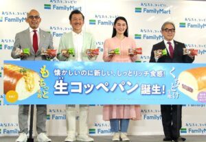 ファミリーマートが断絶した世代間のコミュニケーションをつなぐ架け橋に「生コッペパン」開発