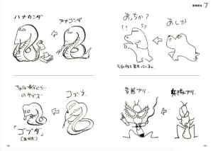 【所さんの世田谷ベース!】最新刊!「幸せのひきがね」で所さん流、楽しい人生の秘訣を大公開!