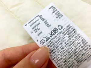 ぬいぐるみを洗濯してふわふわ清潔に!準備から正しい洗い方までご紹介!