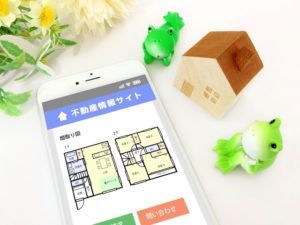 家を買うための住宅ローン基礎知識を徹底解説！返済額が安くなるコツとは？