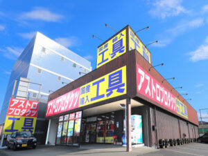 工具を買うならおすすめ販売店はどこ?特徴をそれぞれご紹介!