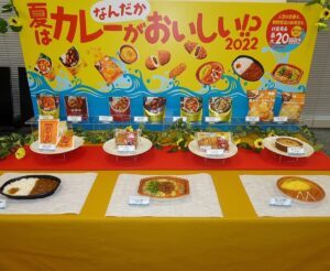 ファミマ「クリスピーチキン」で「亀田のカレーせん」を忠実に再現した新商品など　カテゴリー横断した15種類のカレー味で祭典