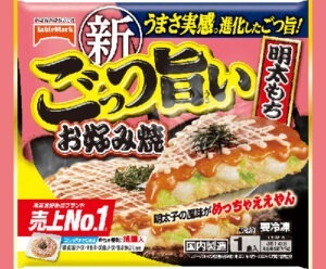 テーブルマーク「ごっつ旨い お好み焼」 誕生とおいしさの秘密に迫る