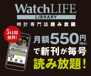 【新作時計からセレクト！】今夏着けたい、30万円台までの本格カラーダイバーズ4選