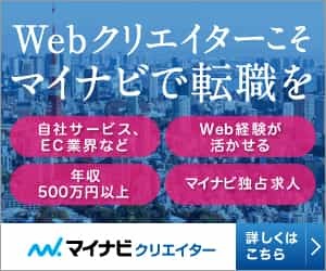 おすすめの転職エージェント21選。選び方や活用するメリットを解説