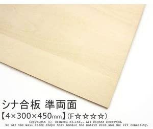 DIYに使うおすすめの木材とは？その種類から特徴まで徹底解説！