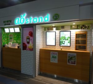 伊藤園が京浜急行のホームに「青汁スタンド」開設　「青汁のイメージを変える！」 飲用経験少ない中高年男性を取り込む